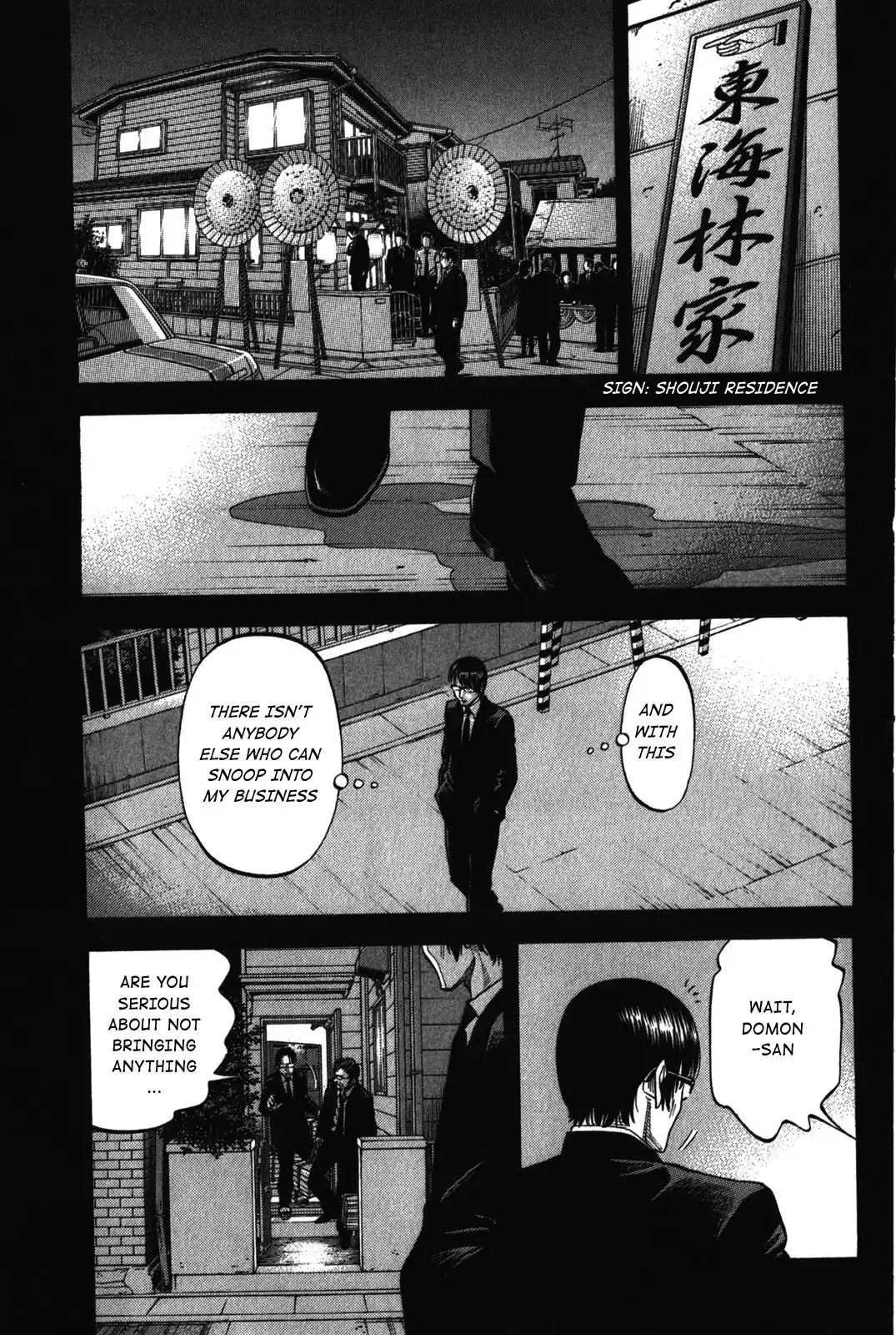 Montage (WATANABE Jun) Chapter 71 3